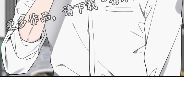 祝你好运漫画,第80章：【第二季】黑骑士4图