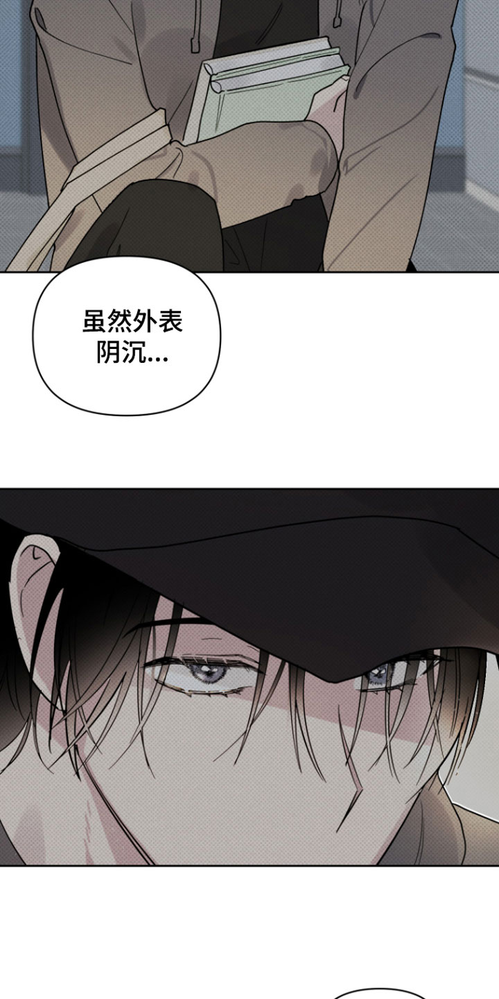 祝你好运漫画,第2章：倒霉的人4图