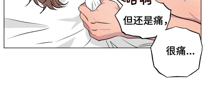 祝你好运漫画,第44章：适应5图