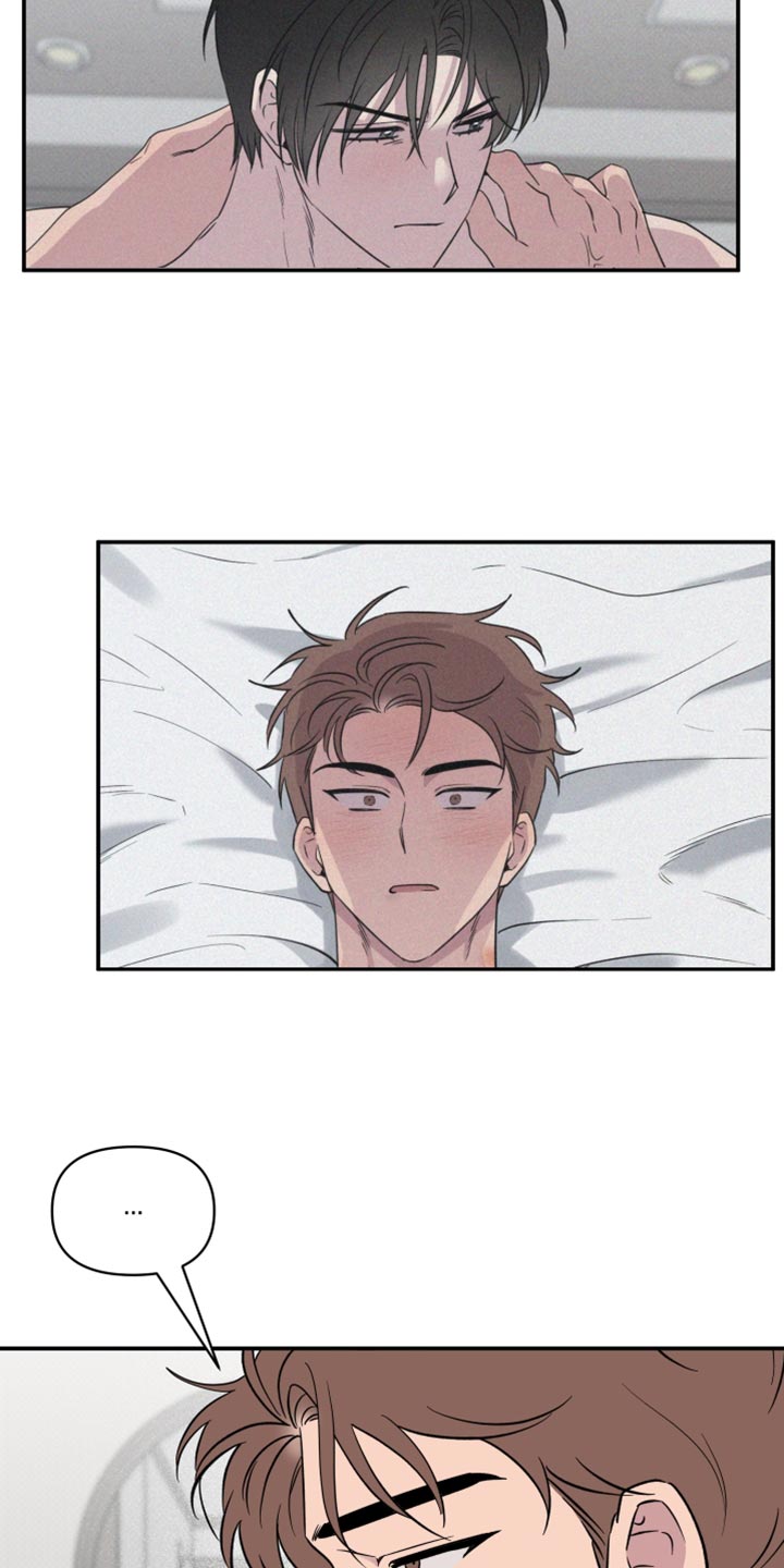 祝你好运漫画,第95章：【第二季】特别过分3图