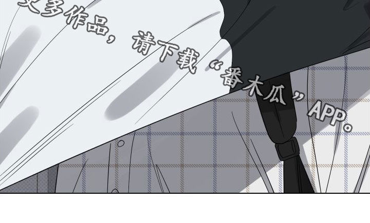 祝你好运漫画,第35章：有约了3图