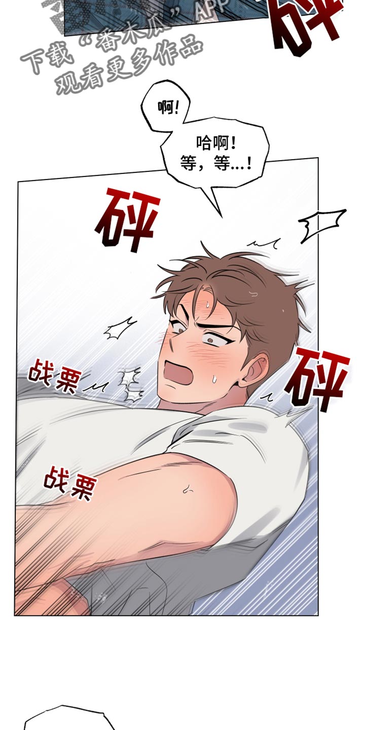 祝你好运漫画,第57章：太突然了3图