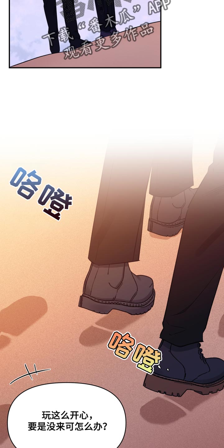祝你好运漫画,第107章：【第二季】拍照2图
