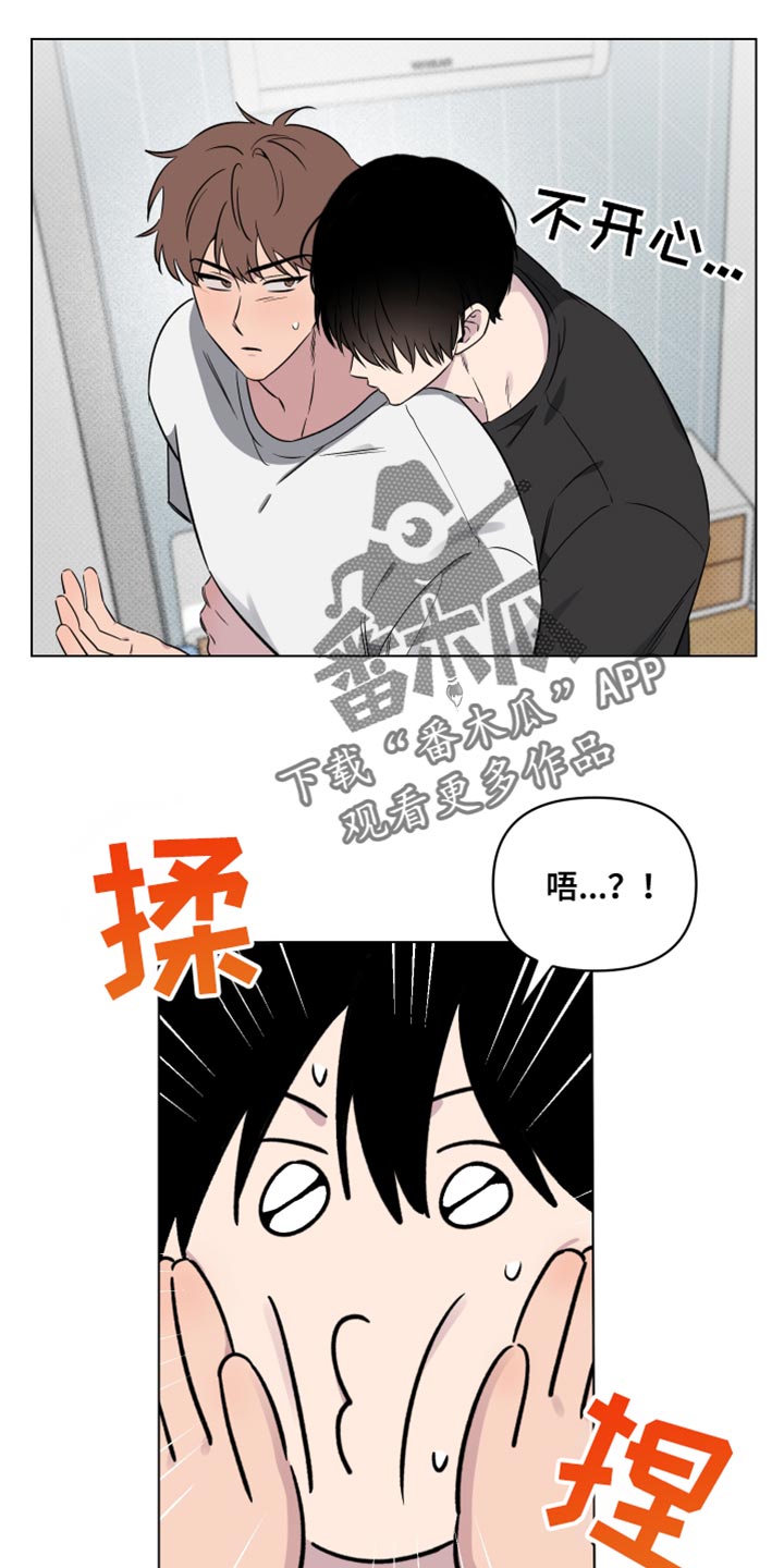 祝你好运漫画,第60章：【第二季】我只和你2图