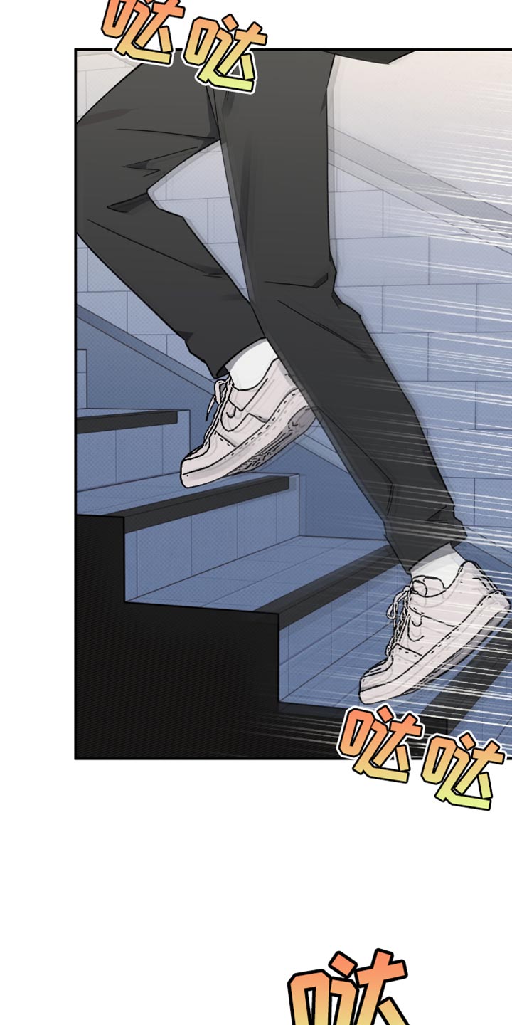 祝你好运漫画,第102章：【第二季】对你而言只是朋友4图