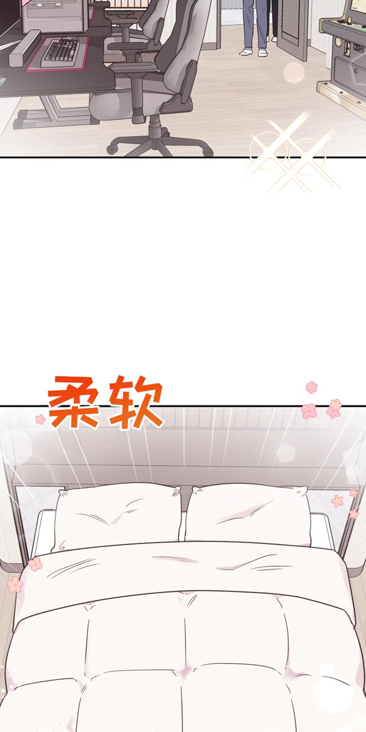 祝你好运漫画,第61章：【第二季】新家具4图