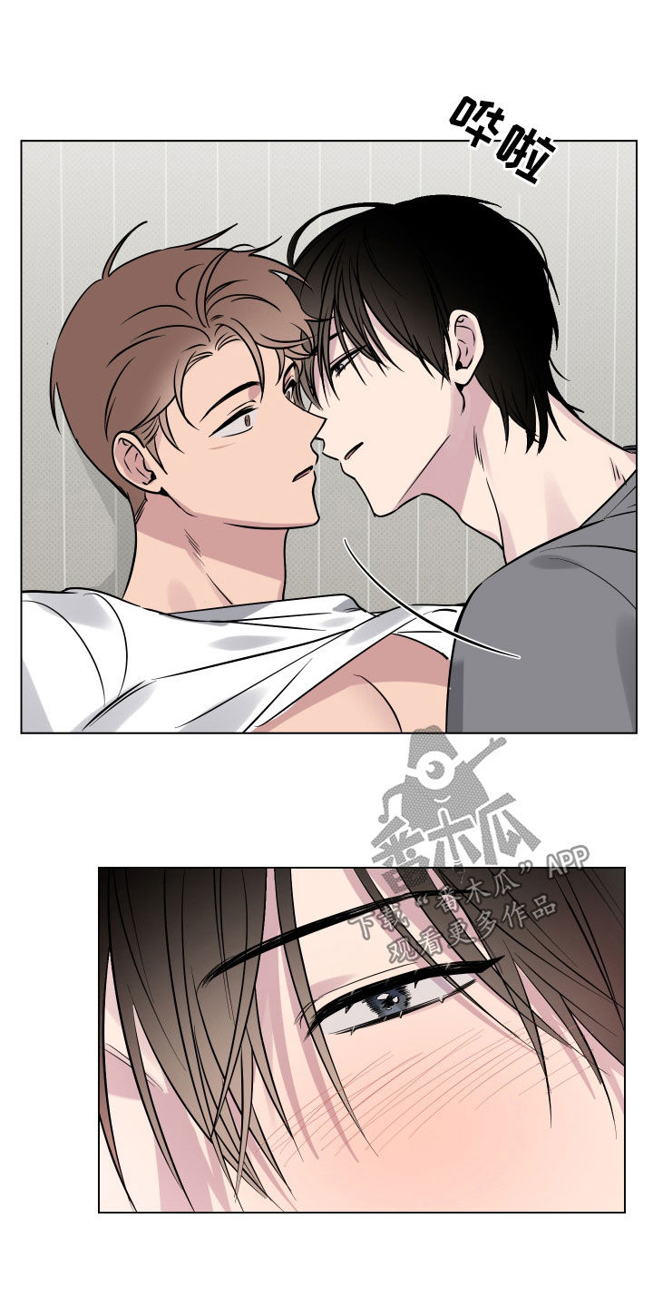 祝你好运漫画,第22章：突发状况5图