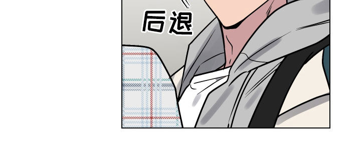 祝你好运漫画,第19章：一人欢喜一人愁1图