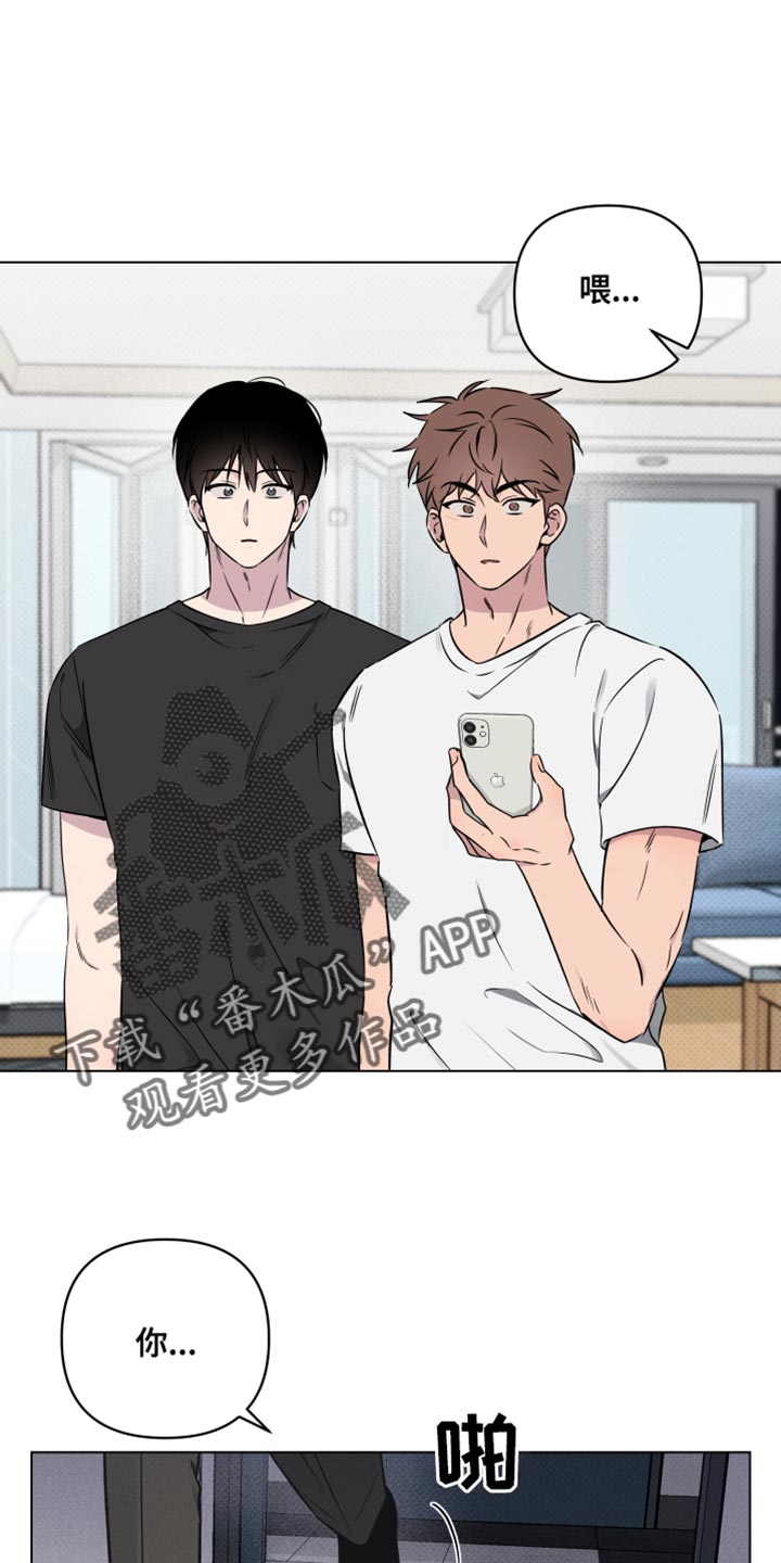 祝你好运漫画,第59章：【第二季】别让他为难1图