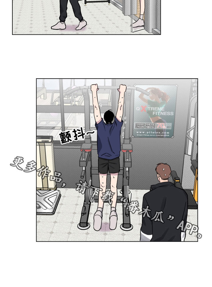 祝你好运漫画,第29章：一举两得4图