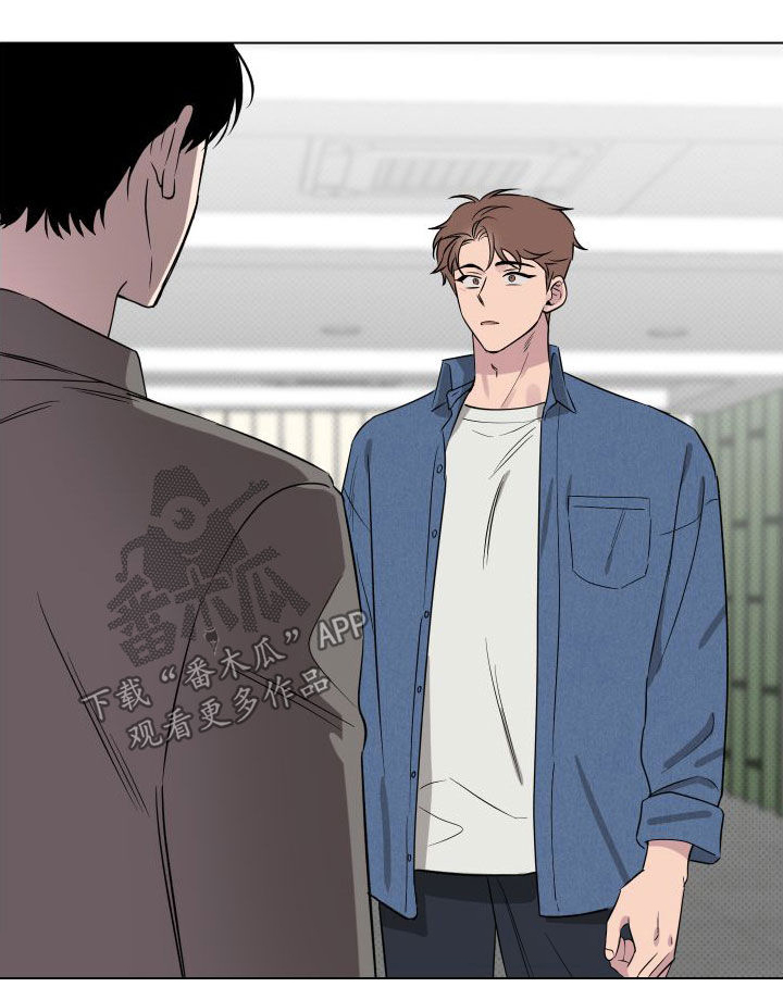 祝你好运漫画,第37章：焦点3图