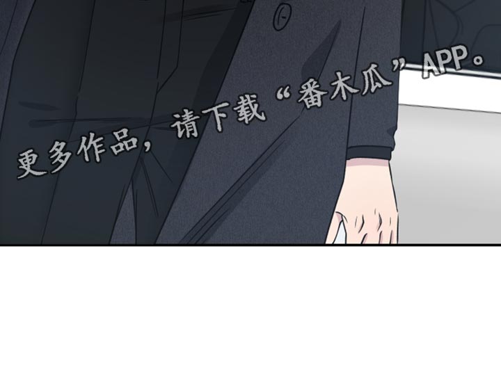 祝你好运漫画,第106章：【第二季】好暖和2图