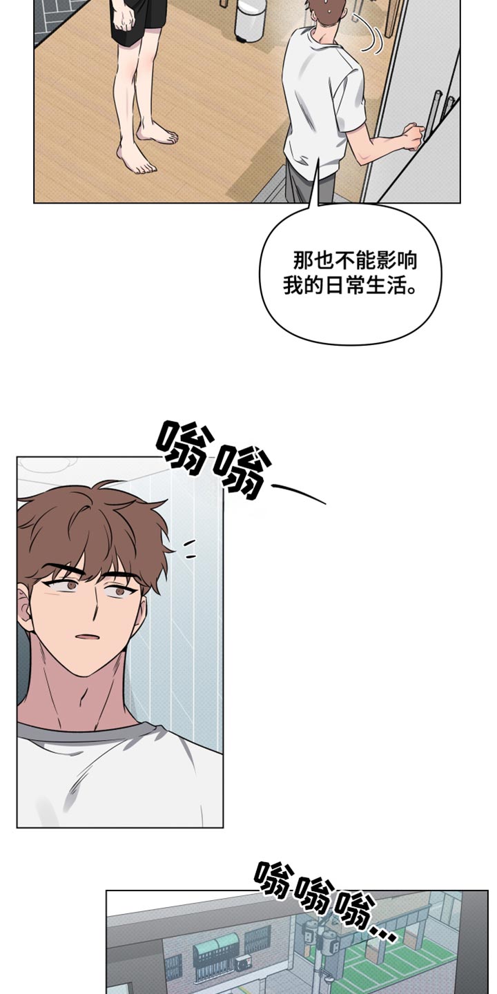 祝你好运漫画,第60章：【第二季】我只和你5图