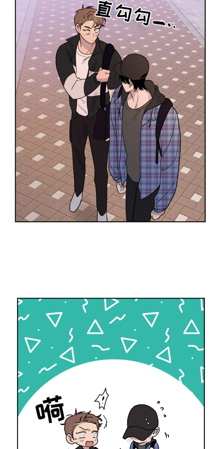 祝你好运漫画,第5章：我来拿1图