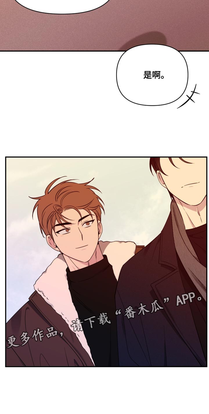 祝你好运漫画,第107章：【第二季】拍照3图