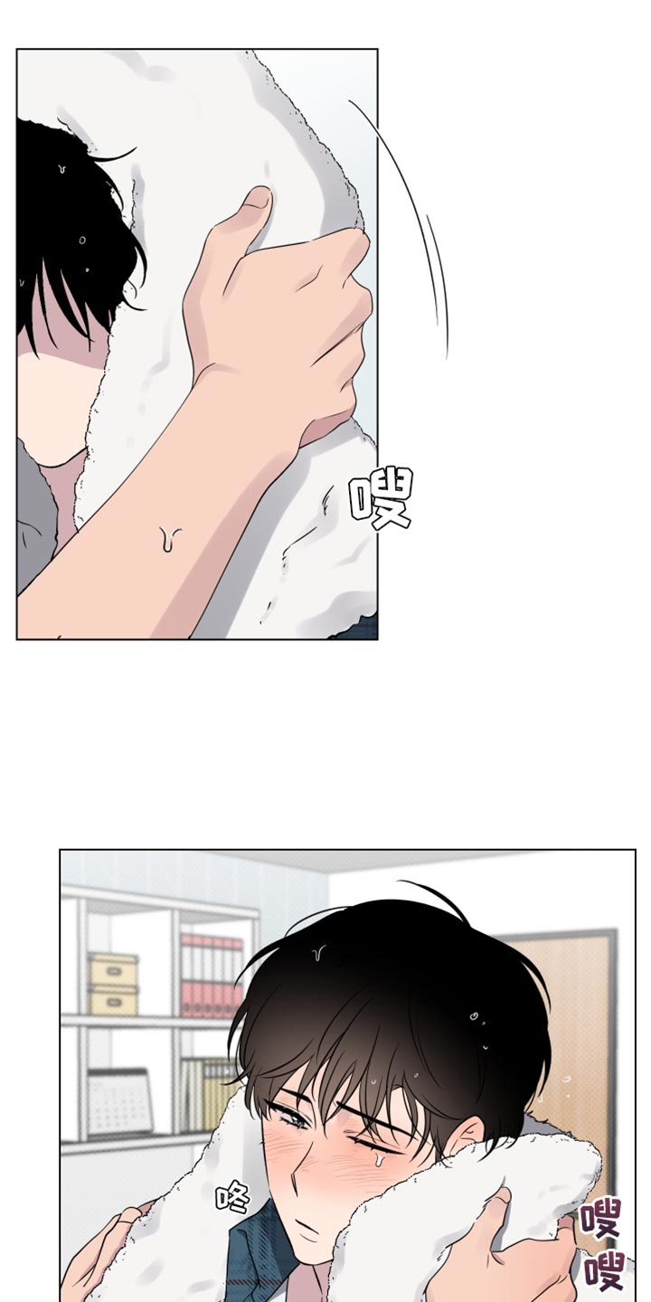 祝你好运漫画,第53章：道歉5图