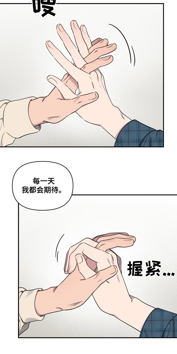 祝你好运漫画,第62章：【第二季】任何人都妨碍不了我们3图