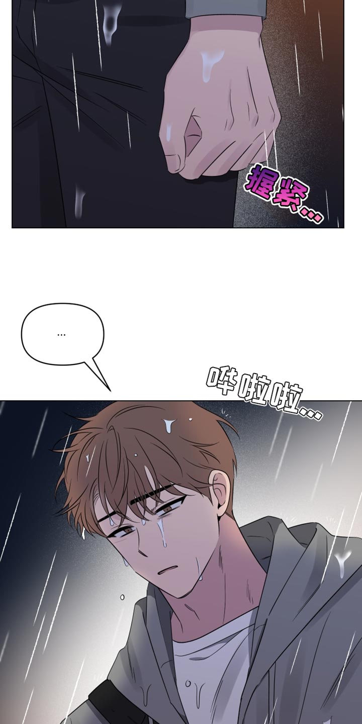 祝你好运漫画,第53章：道歉2图