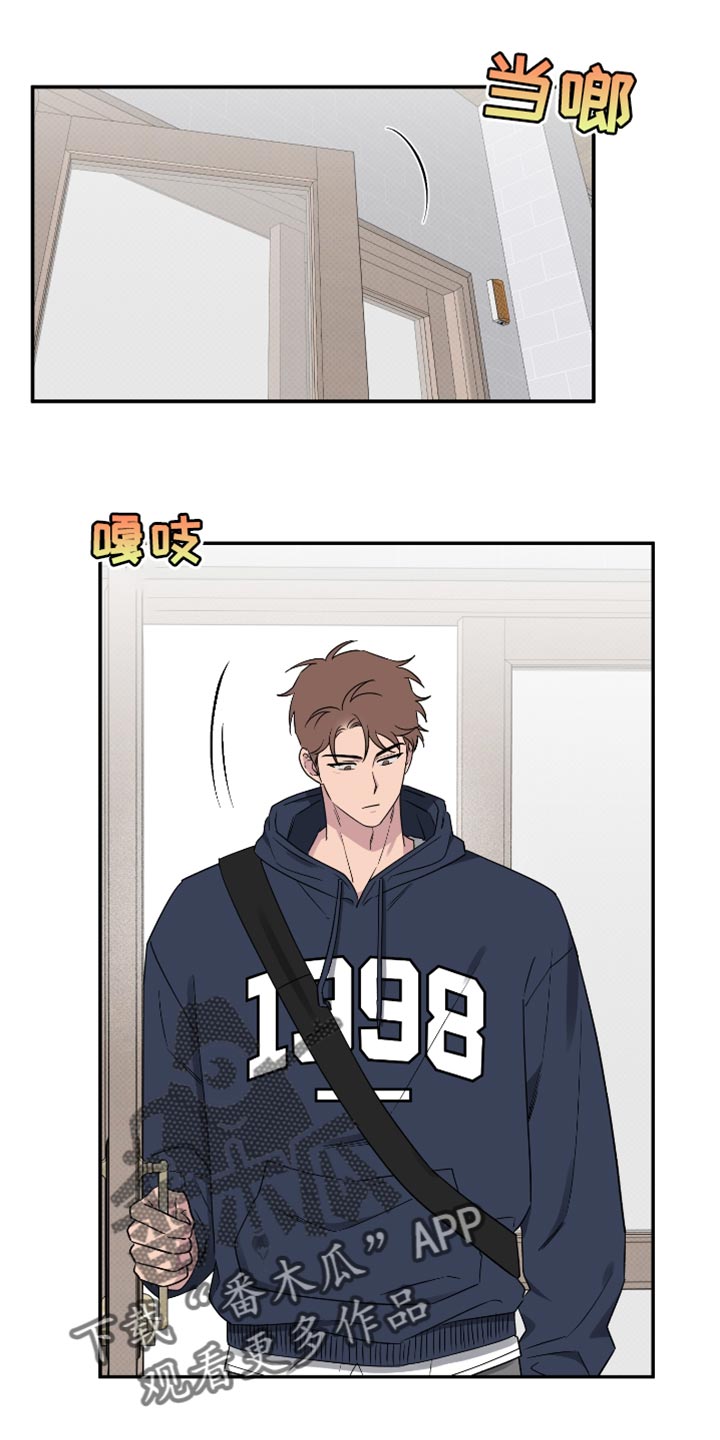 祝你好运漫画,第90章：【第二季】希望他会开心1图