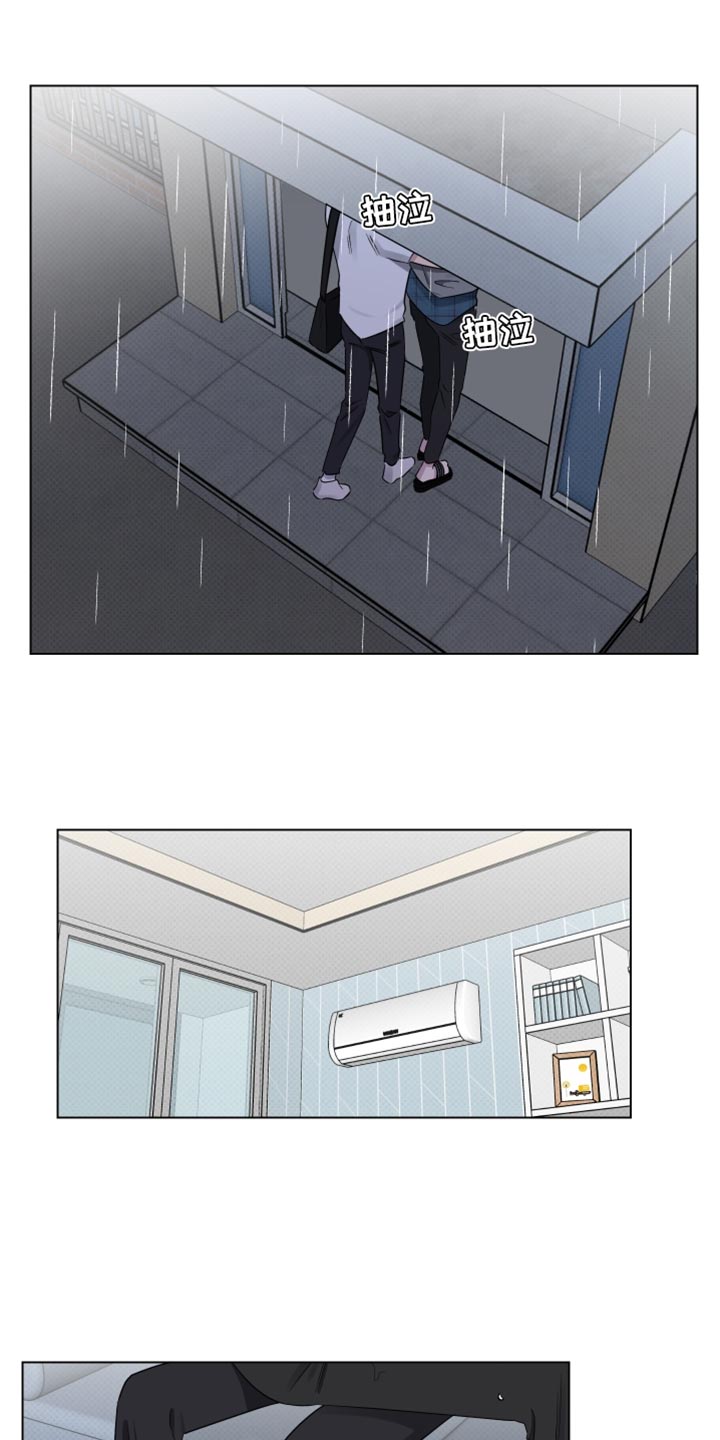 祝你好运漫画,第53章：道歉1图