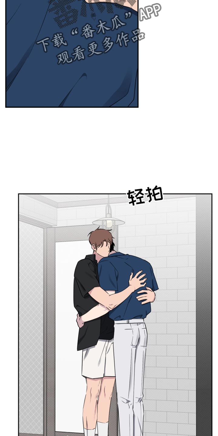 祝你好运漫画,第71章：【第二季】我想快点2图