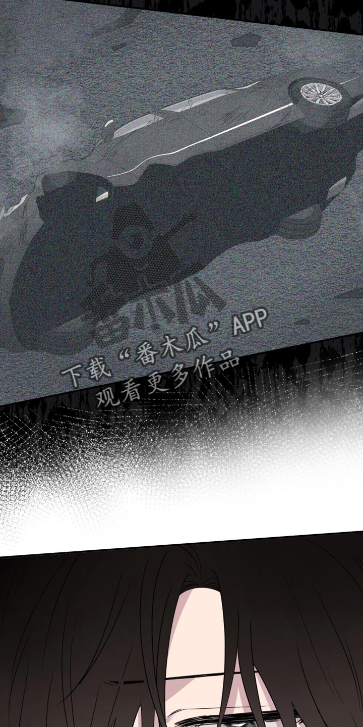 祝你好运漫画,第71章：【第二季】我想快点5图