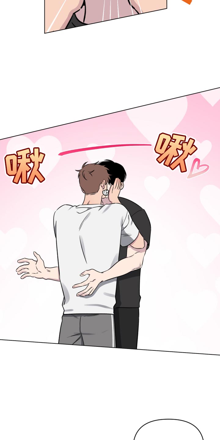祝你好运漫画,第60章：【第二季】我只和你3图