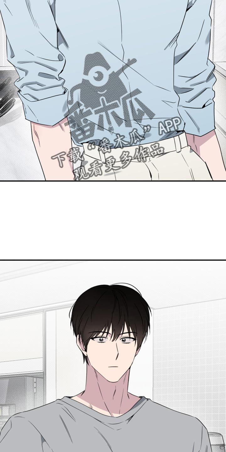 祝你好运漫画,第65章：【第二季】更喜欢吃梨4图