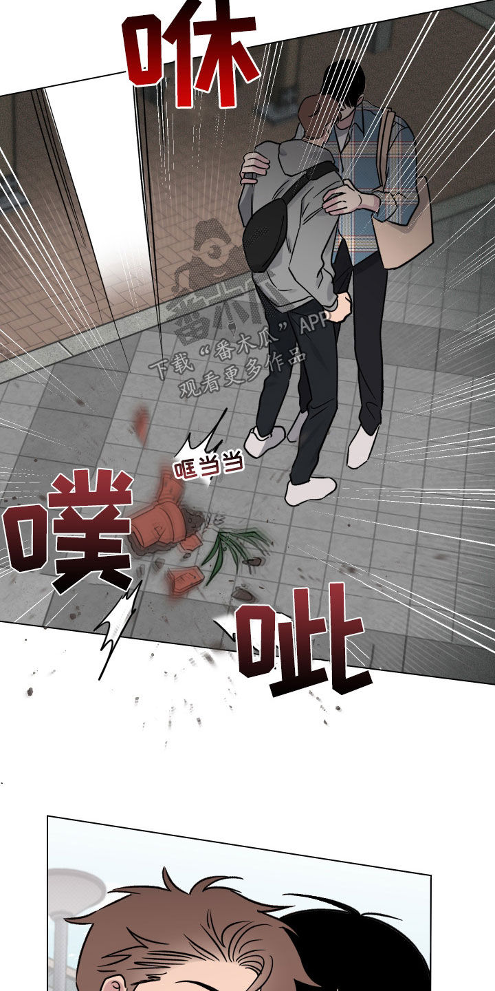 祝你好运漫画,第27章：高空坠物1图