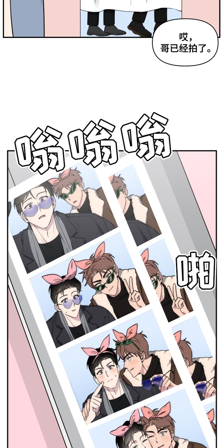 祝你好运漫画,第107章：【第二季】拍照3图