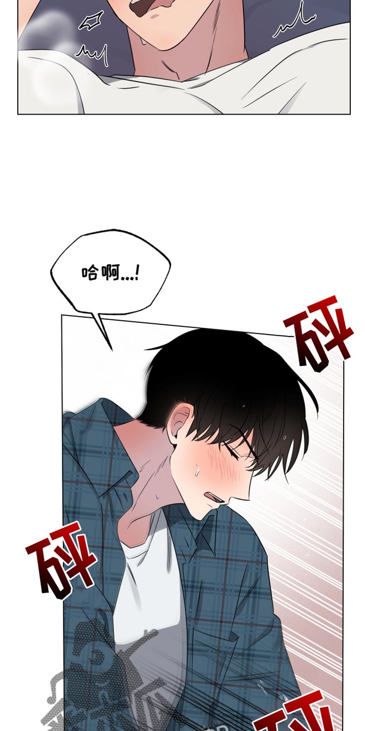 祝你好运漫画,第57章：太突然了2图
