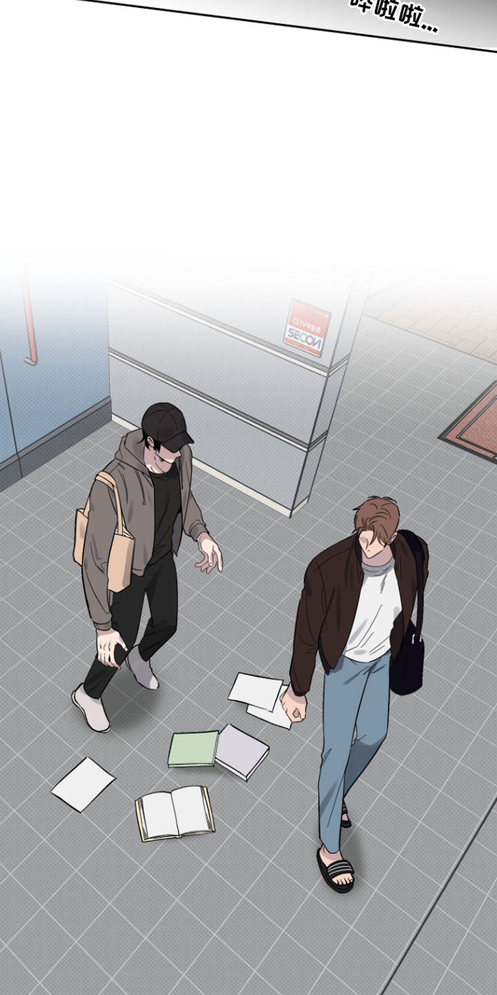 祝你好运漫画,第2章：倒霉的人5图