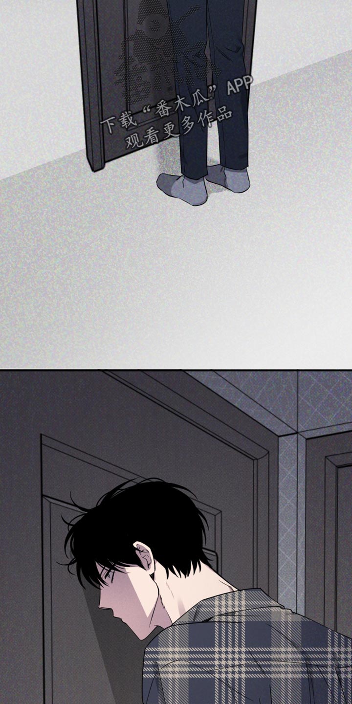 祝你好运漫画,第94章：【第二季】一起洗3图