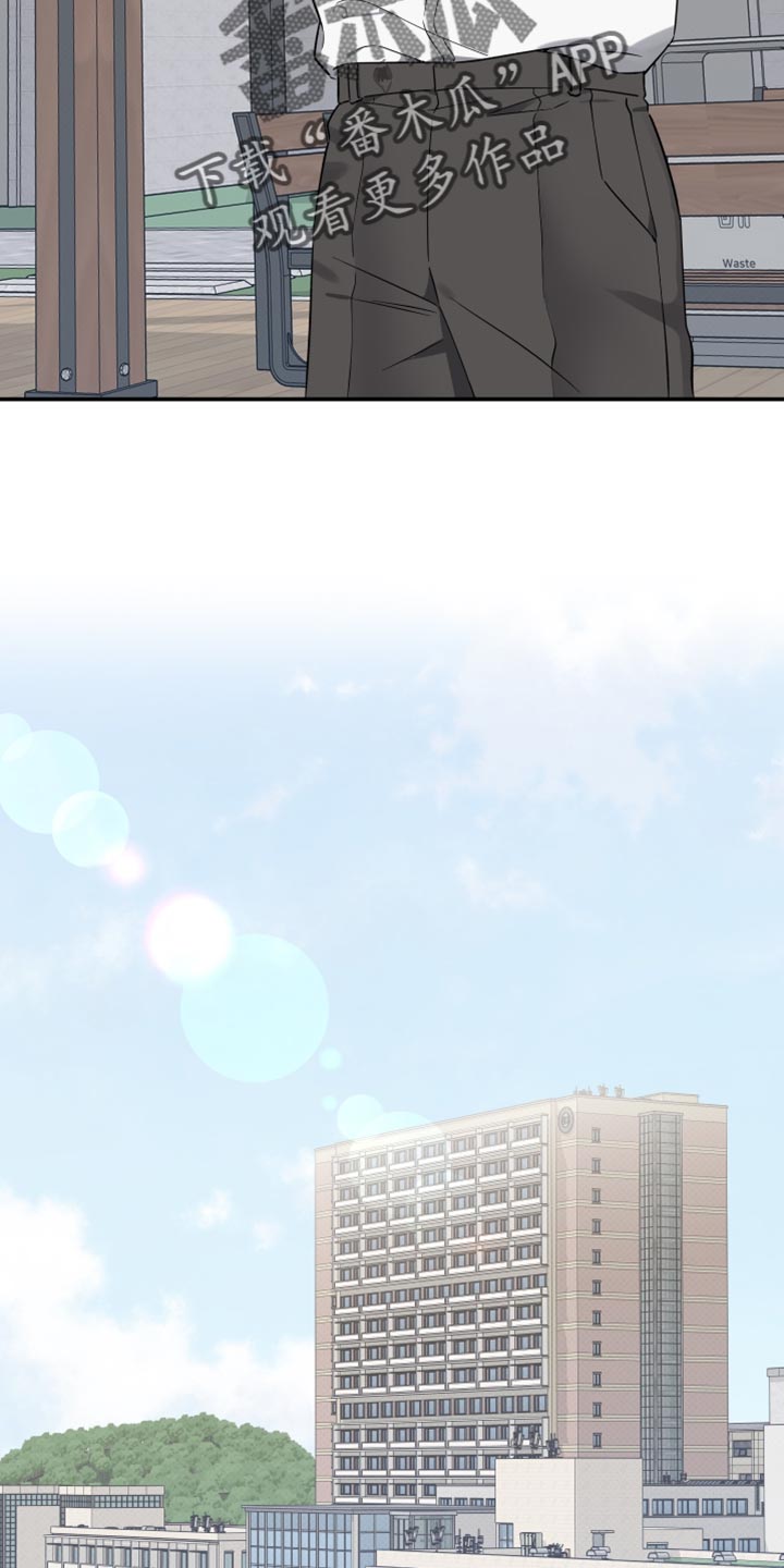 祝你好运漫画,第77章：【第二季】我不想和你分开1图