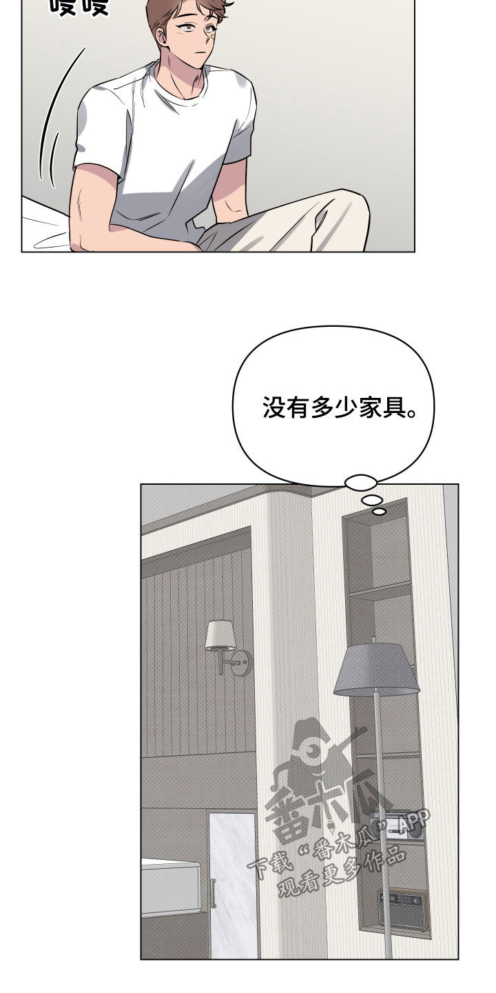 祝你好运漫画,第21章：漫画书5图