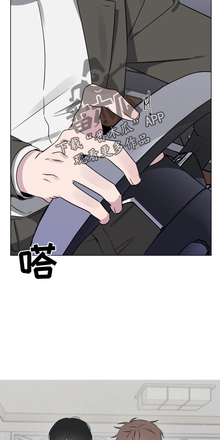 祝你好运漫画,第61章：【第二季】新家具5图