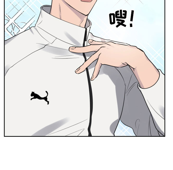 祝你好运漫画,第8章： 笑了5图