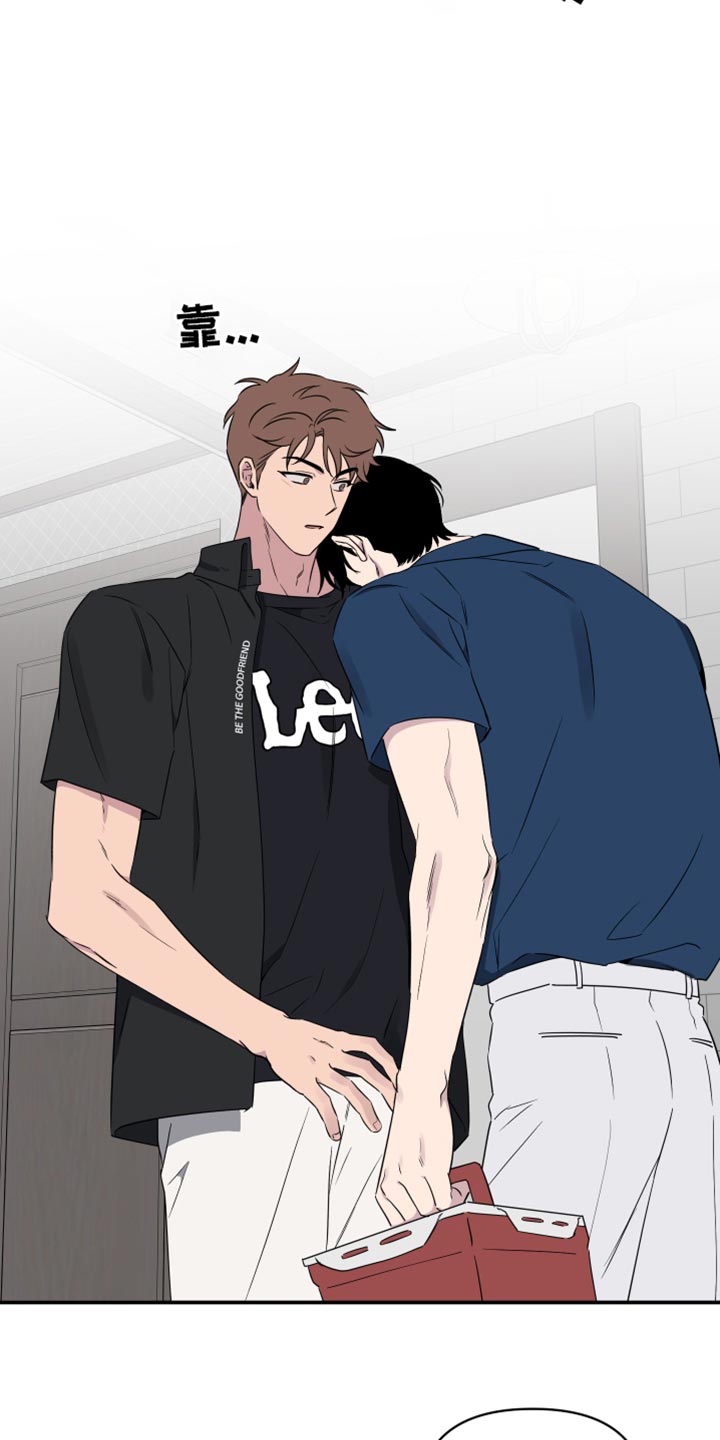 祝你好运漫画,第71章：【第二季】我想快点5图