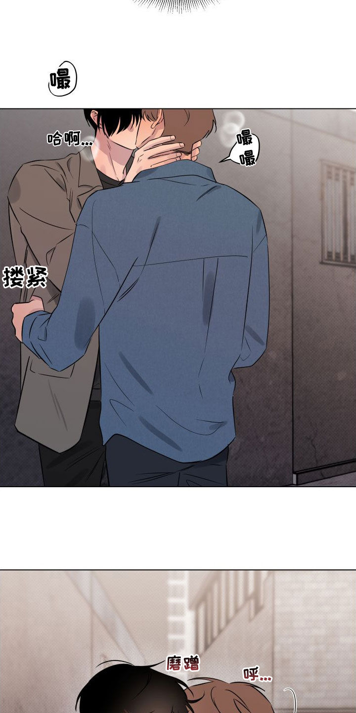 祝你好运漫画,第39章：被吓到1图