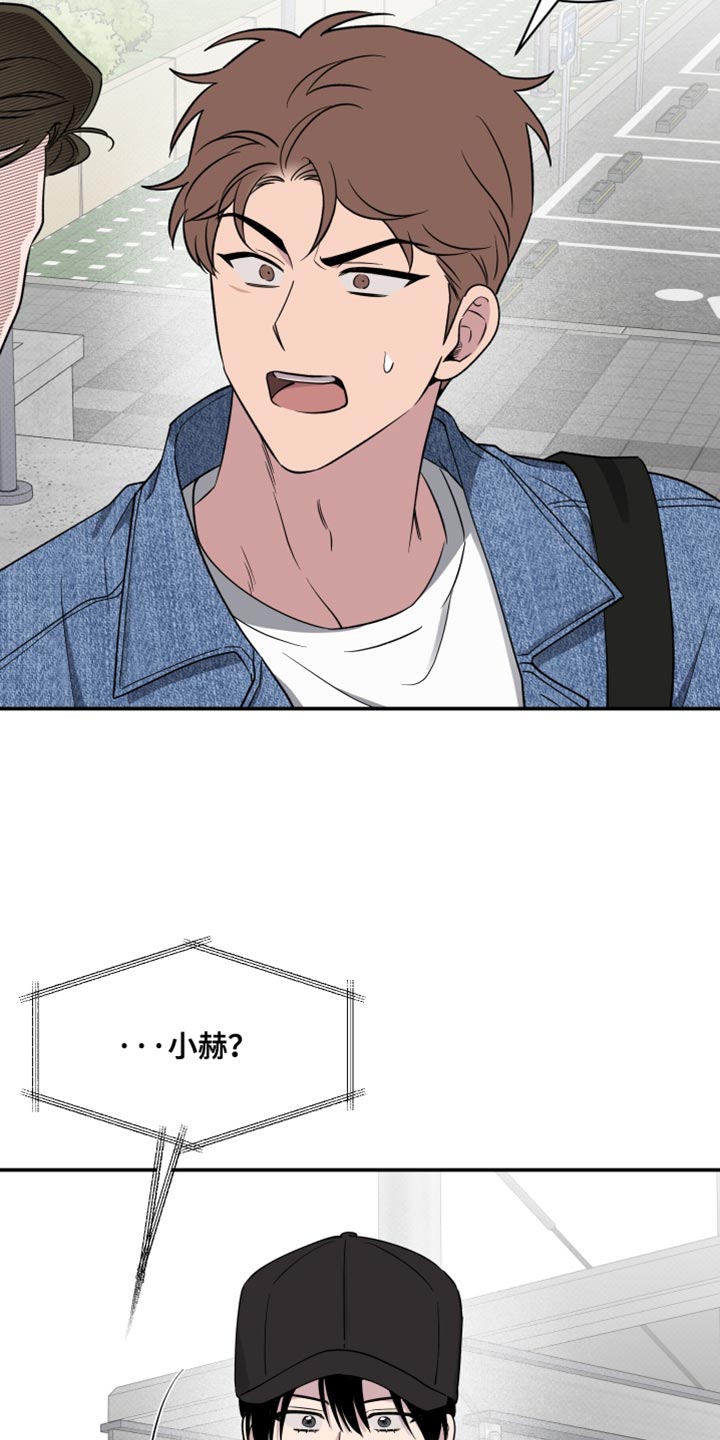 祝你好运漫画,第79章：【第二季】我们当面说5图