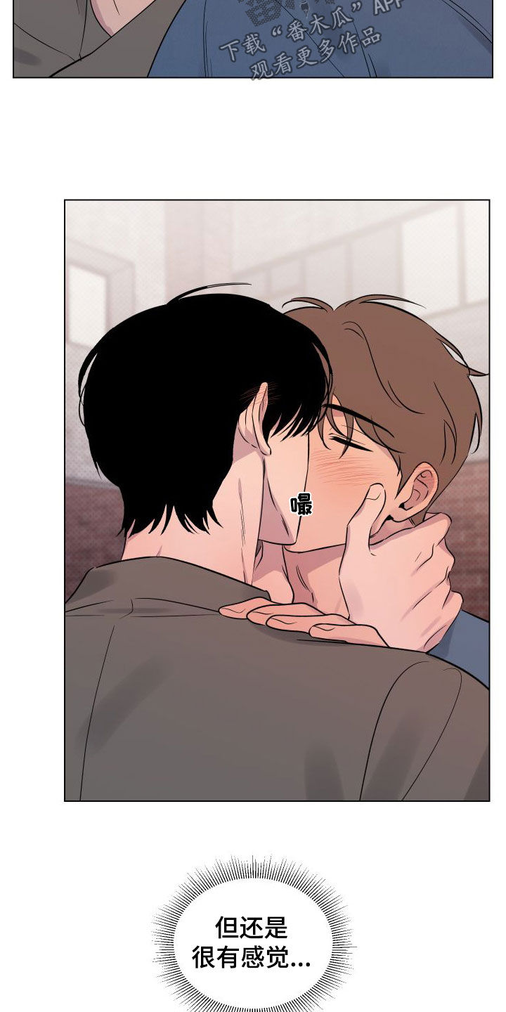 祝你好运漫画,第39章：被吓到5图