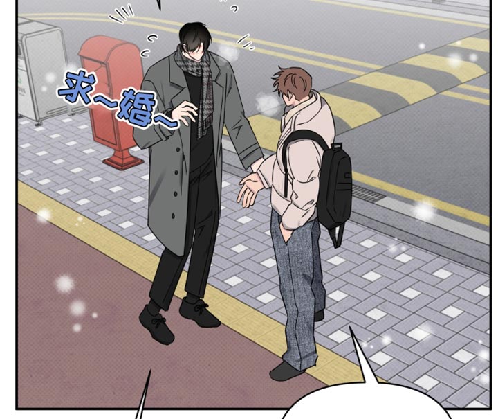 祝你好运漫画,第112章：【第二季】人生中最大的幸运（完结）1图