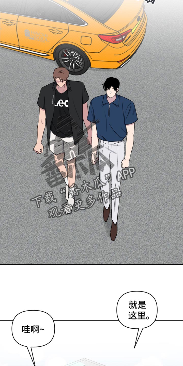 祝你好运漫画,第68章：【第二季】再坚持一下5图