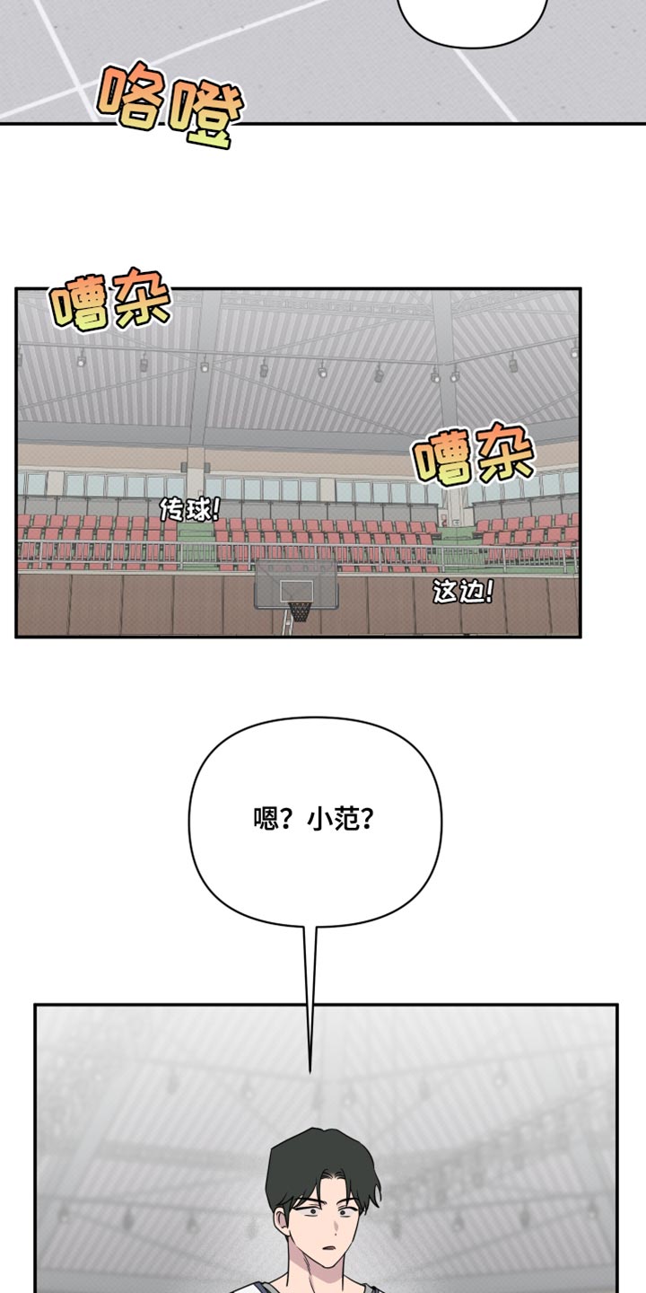 祝你好运漫画,第90章：【第二季】希望他会开心5图
