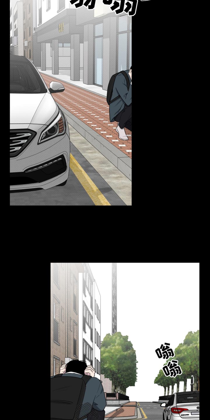 祝你好运漫画,第75章：【第二季】好不容易找到的幸福4图