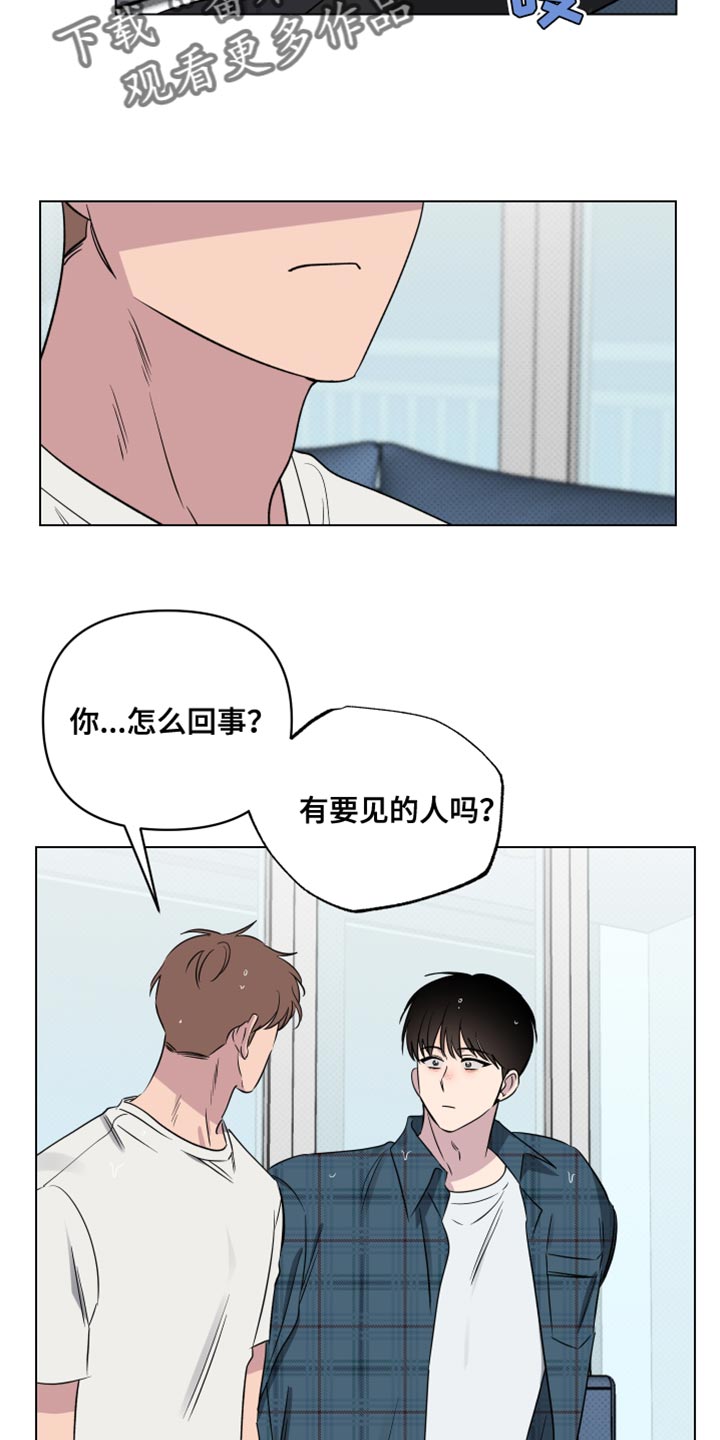 祝你好运漫画,第54章：同居2图