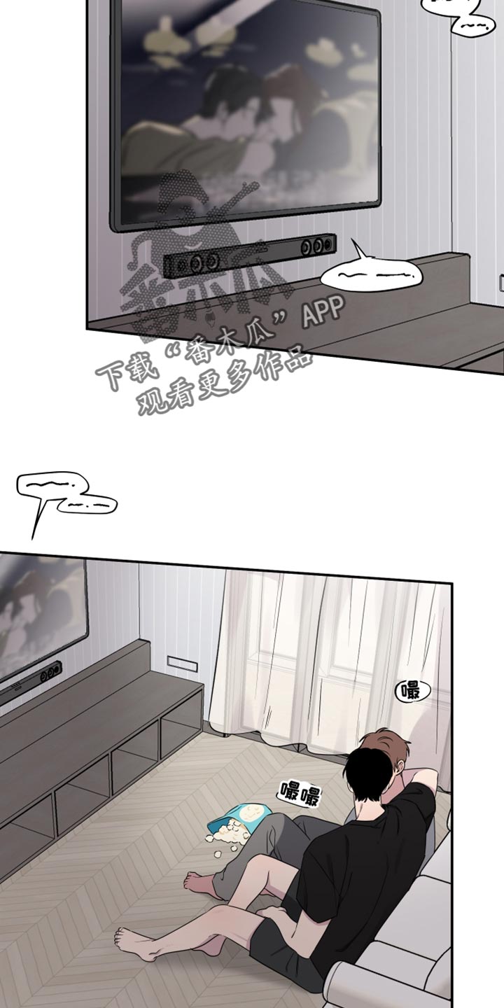 祝你好运漫画,第62章：【第二季】任何人都妨碍不了我们1图