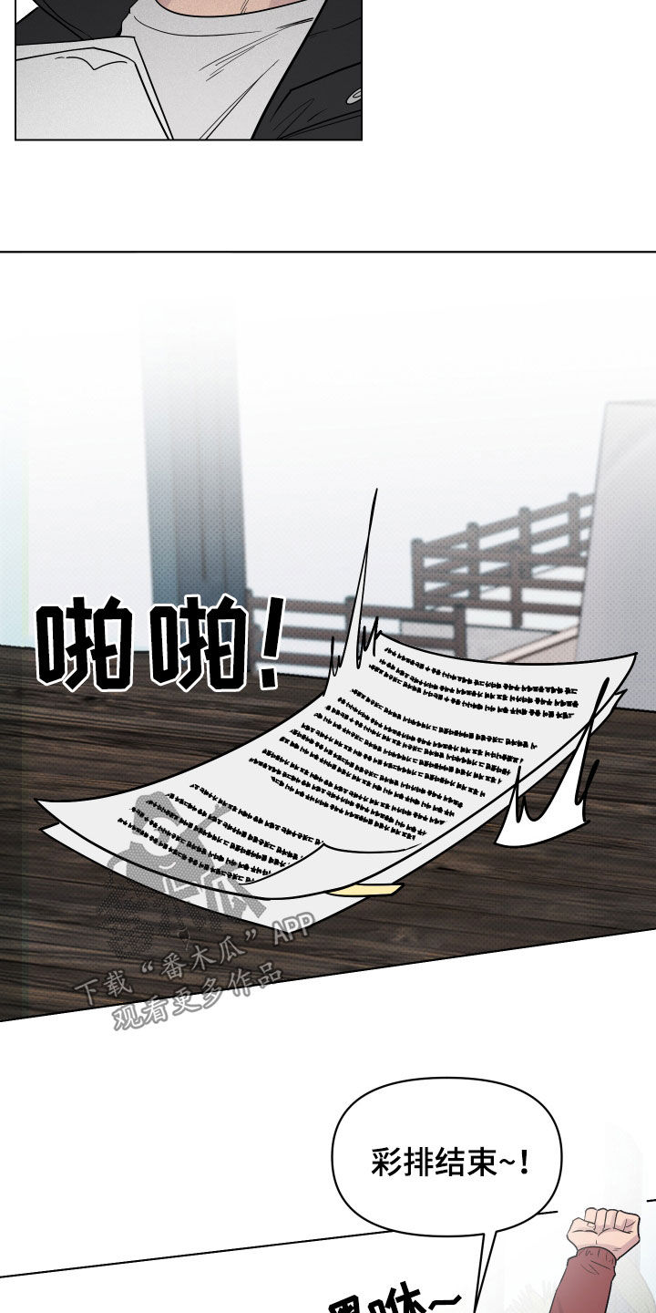 祝你好运漫画,第11章：崎岖2图