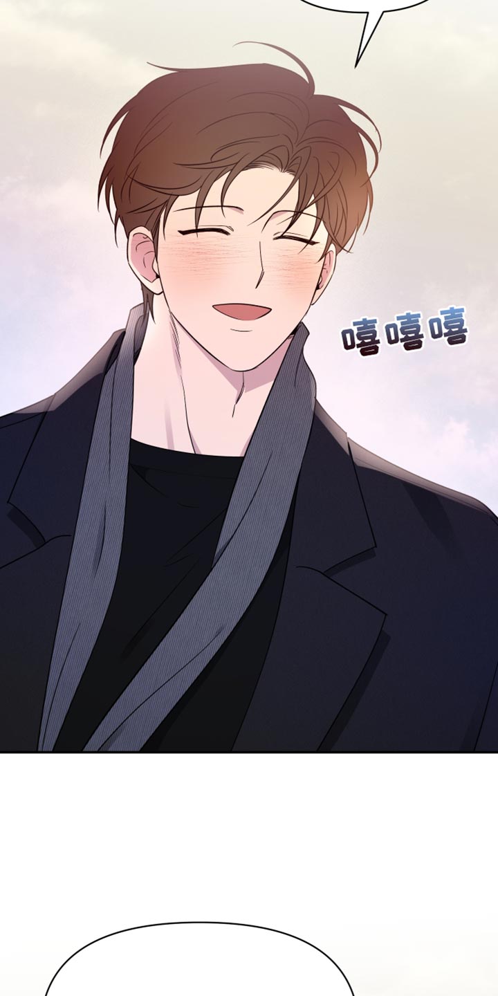 祝你好运漫画,第108章：【第二季】听你的故事1图