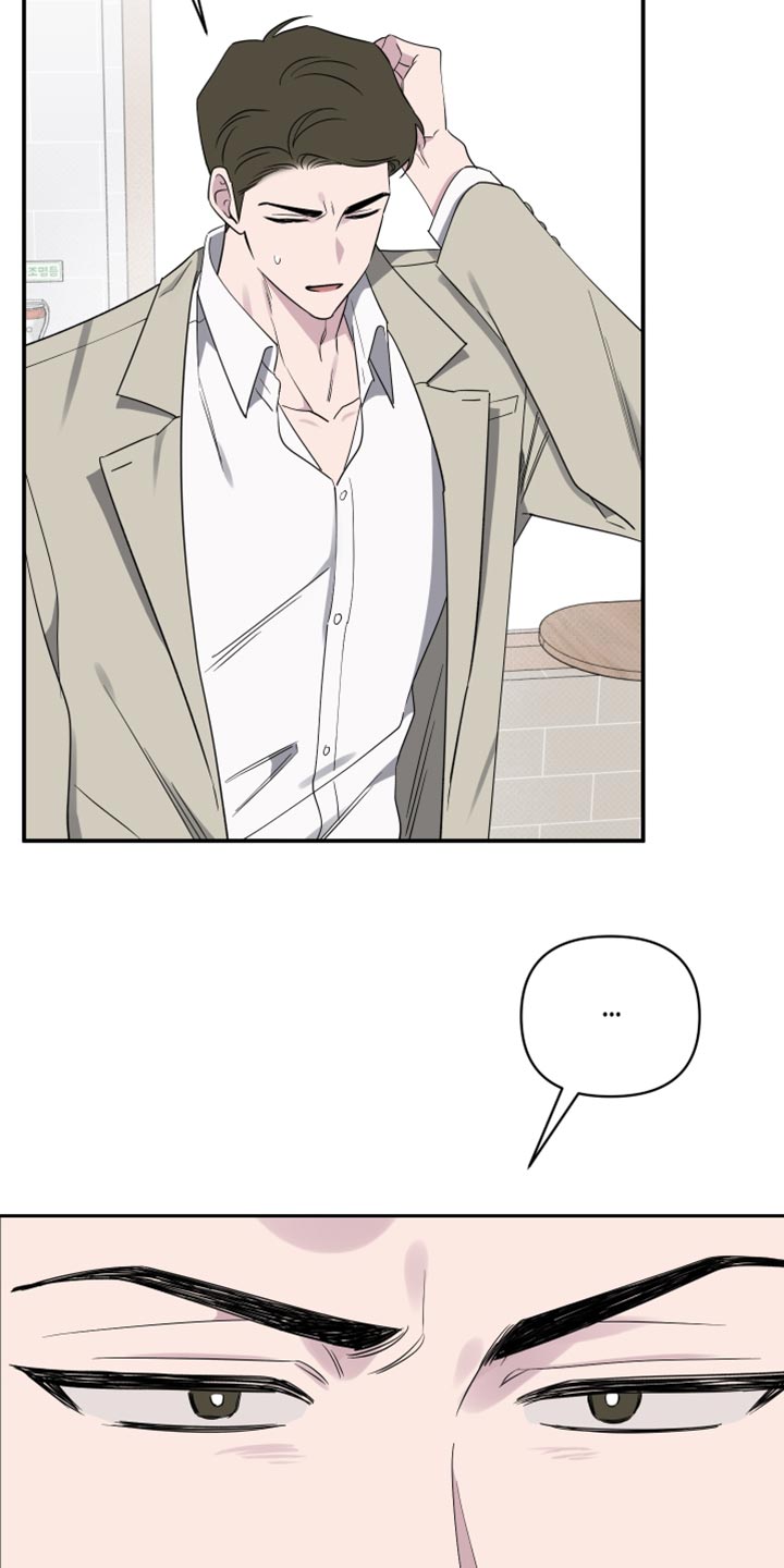 祝你好运漫画,第91章：【第二季】我希望能告诉我4图